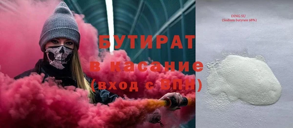 ECSTASY Абинск