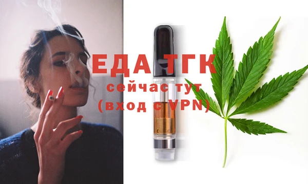 ECSTASY Абинск