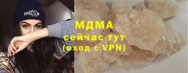 меф VHQ Абаза