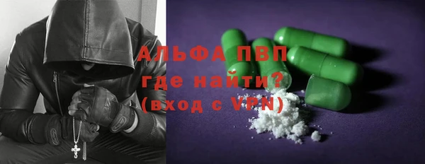 ECSTASY Абинск