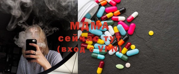 ECSTASY Абинск