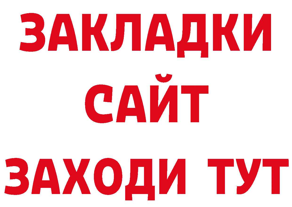 ГЕРОИН Афган как зайти площадка hydra Бабушкин