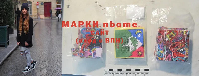 Марки N-bome 1,5мг  где продают   Бабушкин 